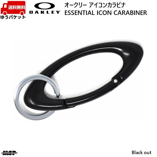 画像1: オークリー アイコン カラビナ ブラック OAKLEY ESSENTIAL ICON CARABINER BLACK OUT (1)