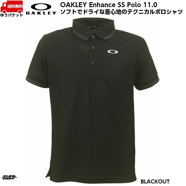 画像1: オークリー ポロシャツ ブラック OAKLEY ENHANCE SS POLO 11.0 BLACKOUT (1)