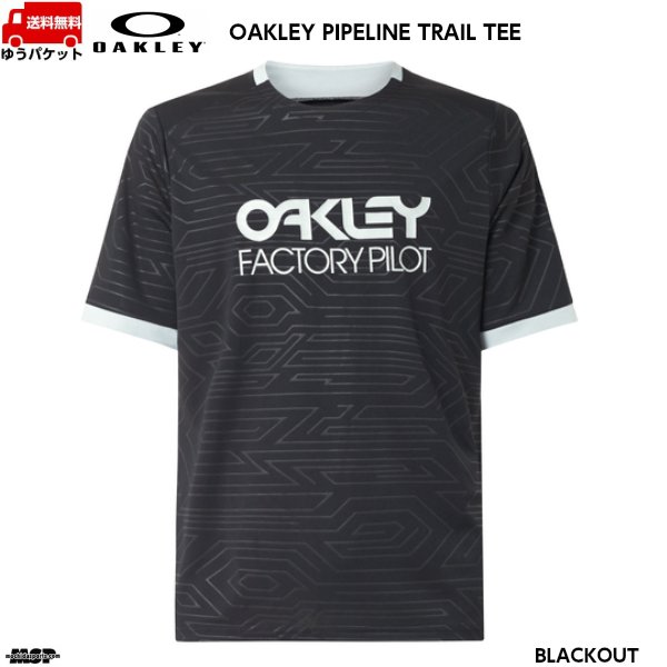 画像1: オークリー Tシャツ 半袖 トレイルシャツ ブラック OAKLEY PIPELINE TRAIL TEE BLACKOUT (1)