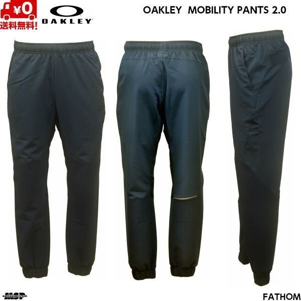 画像2: オークリー クロス ウーブン パンツ ネイビー OAKLEY ENHANCE MOBILITY PANTS 2.0 FATHOM 6AC (2)