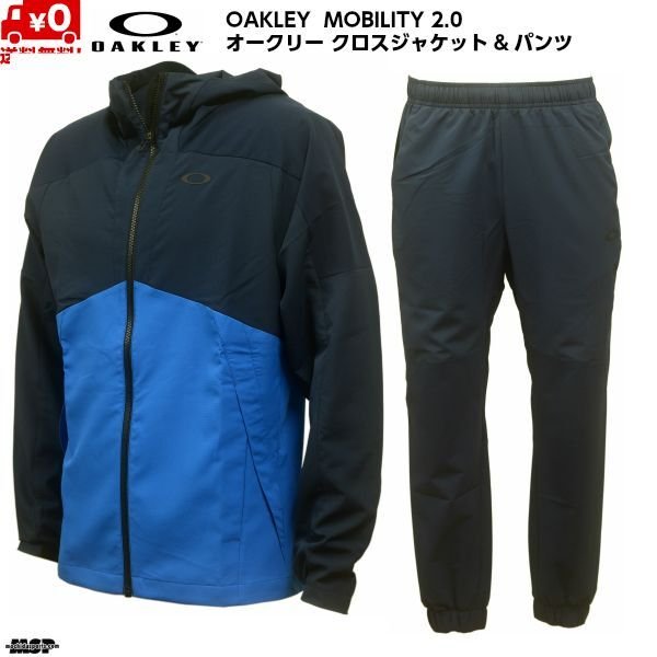 画像1: オークリー クロス 上下セット ウーブン ジャケット & パンツ ブルー ネイビー OAKLEY ENHANCE MOBILITY JACKET & PANTS (1)