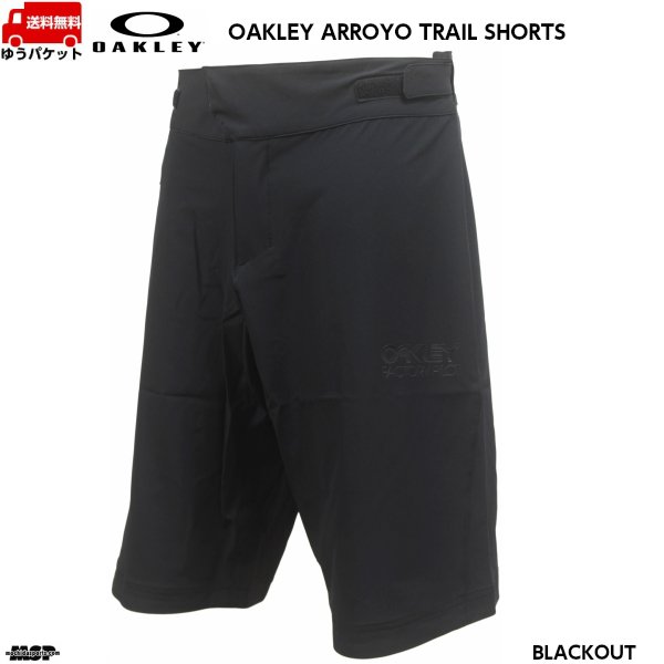 画像1: オークリー トレイルショーツ ショートパンツ ブラック OAKLEY ARROYO SHORTS BLACKOUT (1)