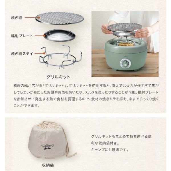 画像4: アラジン ヒバリン ガス 火鉢 七輪 カセットボンベ コンロ  限定カラー グリーン Sengoku Aladdin センゴクアラジン (4)