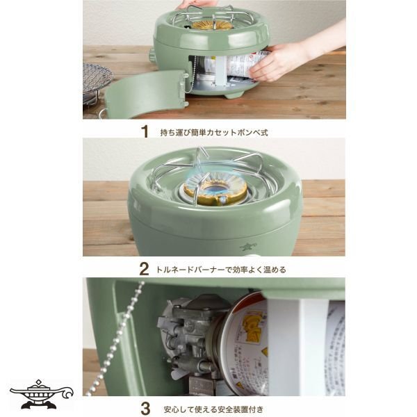 画像3: アラジン ヒバリン ガス 火鉢 七輪 カセットボンベ コンロ  限定カラー グリーン Sengoku Aladdin センゴクアラジン (3)