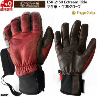 松岡手袋 ERGOGRIP - MSP NET SHOP
