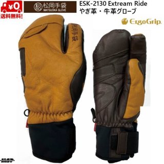 松岡手袋 ERGOGRIP - MSP NET SHOP