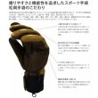 画像3: 松岡手袋 マツオカ スキーグローブ エルゴグリップ コルク 3本指 やぎ革 Sports Ride ERGOGRIP CORK (3)