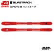 画像1: ブラストラック スキー インプルーブ 86 BLASTRACK IMPROVE 86 (1)