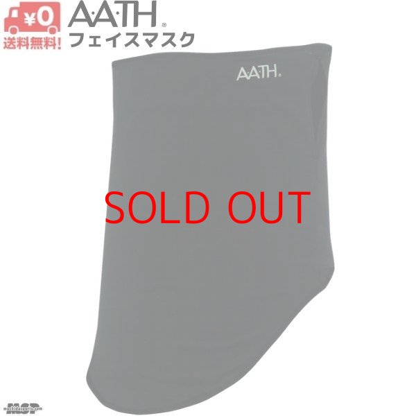 画像1: AATH アース リカバリー フェイスマスク ブラック オンヨネ FACE MASK ONYONE オンヨネ (1)