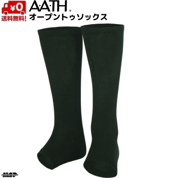 画像1: AATH アース リカバリー オープントゥソックス ブラック オンヨネ OPEN TOE SOCKS ONYONE オンヨネ (1)