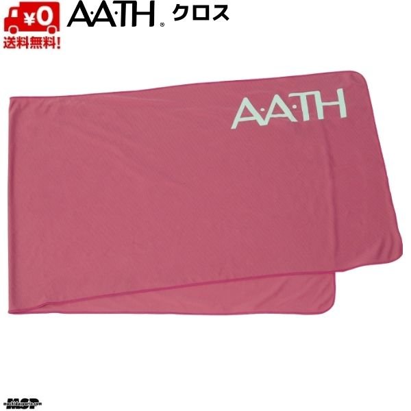 画像1: AATH アース リカバリー クロス マゼンタ オンヨネ CLOTH ONYONE オンヨネ (1)