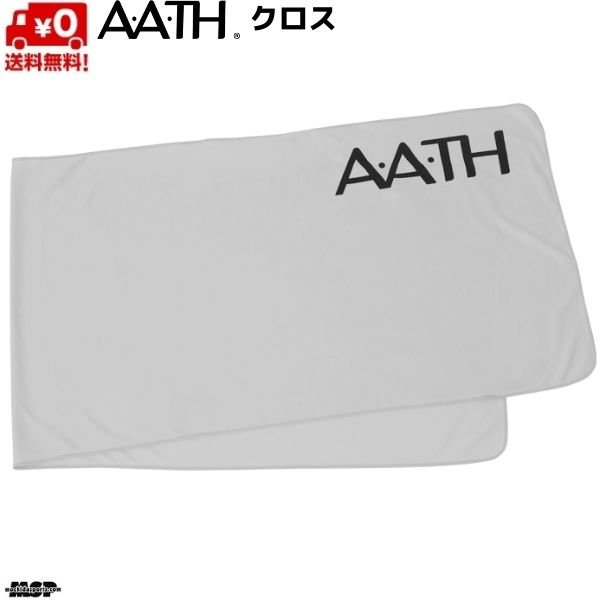 画像1: AATH アース リカバリー クロス グレー オンヨネ CLOTH ONYONE オンヨネ (1)