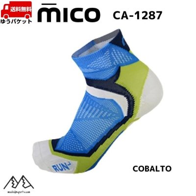 ミコ CA1287 ランニング ソックス コバルト ブルー MICO EXTRA-LIGHT PROFESSIONAL RUNNING COBALTO