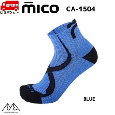ミコ CA1504 トレラン ソックス ブルー MICO LIGHT WEIGHT XT2 TRAIL RUNNING BLUE