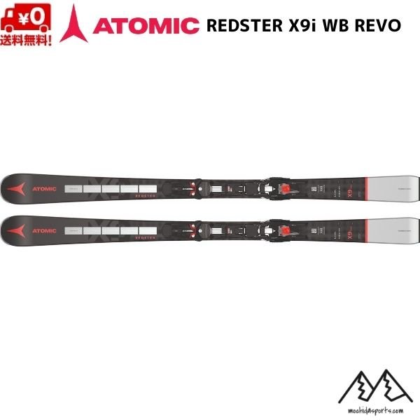 画像1: アトミック スキー ATOMIC REDSTER X9i WB REVO 176cm + X12 GW ビンディングセット (1)