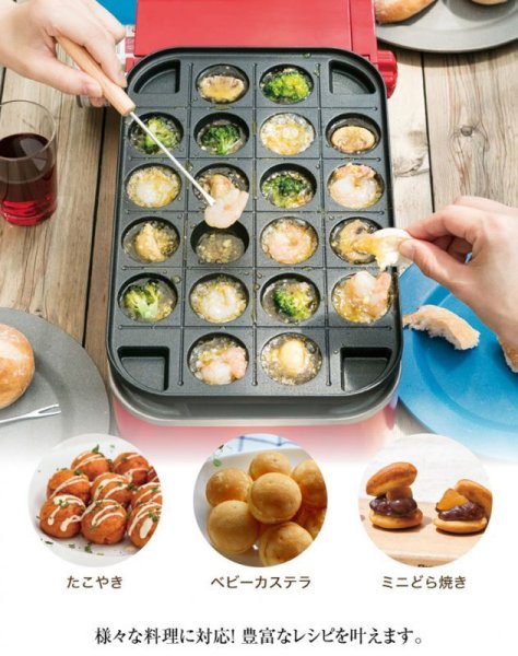 アラジン プチパン専用 えくぼプレート たこ焼きプレート
