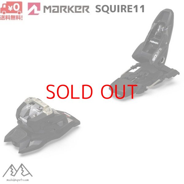 画像1: マーカー スキー ビンディング スクワイヤ11 ブラック MARKER SQUIRE11 BLACK フリーライド (1)
