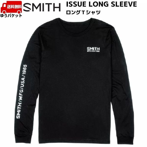 画像1: スミス ロングＴシャツ ブラック SMITH ISSUE LONG SLEEVE BLACK (1)