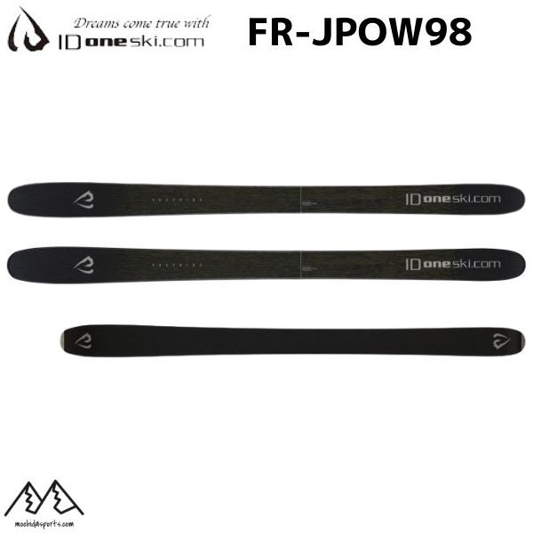 画像1: アイディーワン スキー ジャパンパウダー ID one ski フリーライド FR-JPOW98 ブラック (1)