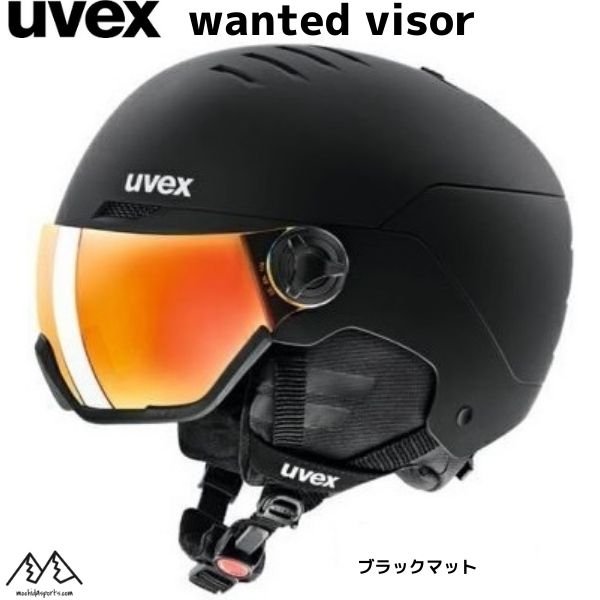 画像1: ウベックス スキー バイザーヘルメット ブラックマット UVEX  wanted visor  (1)