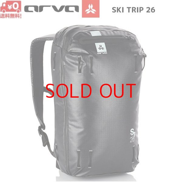 画像1: アルバ バックパック スキートリップ 26 ブラック ARVA BACKPACK SKITRIP 26 BLACK ST26 (1)