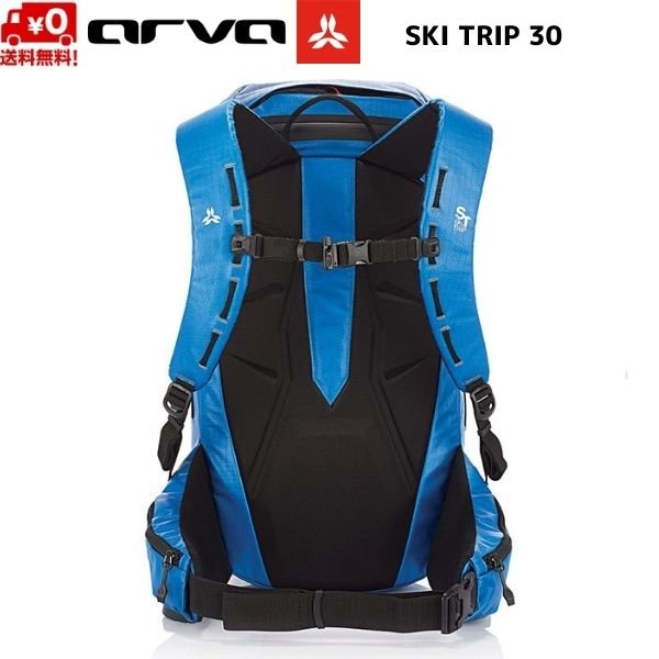 画像3: アルバ バックパック スキートリップ 30 ブルー ARVA BACKPACK SKITRIP 30 BLUE ST30 (3)