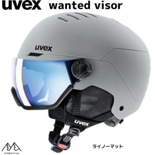 人気TOP uvex ヘルメット 54-58cm stone blue matt スキー