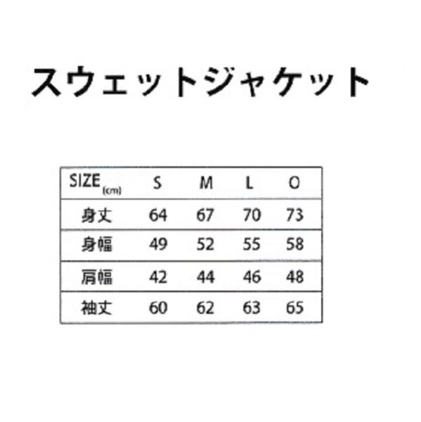 画像3: オガサカチーム スウェットジャケット グレー OGASAKA TEAM  (3)