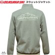画像2: オガサカチーム スウェットジャケット グレー OGASAKA TEAM  (2)
