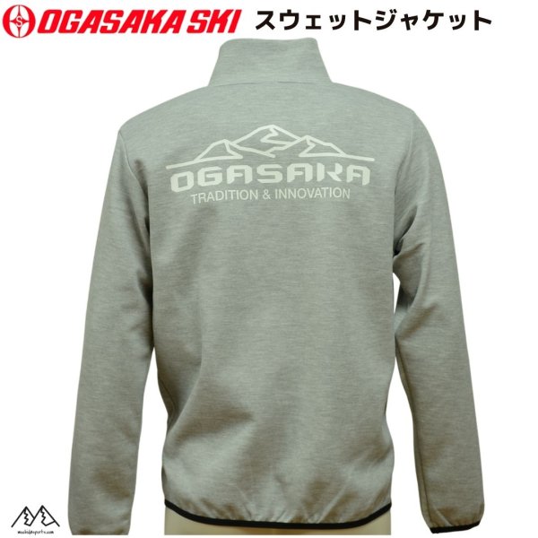 画像2: オガサカチーム スウェットジャケット グレー OGASAKA TEAM  (2)