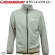 画像1: オガサカチーム スウェットジャケット グレー OGASAKA TEAM  (1)