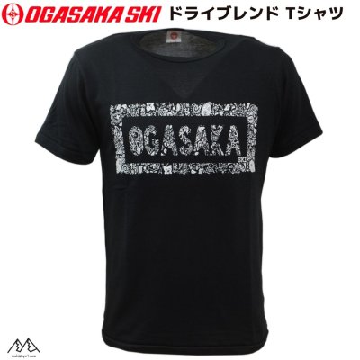 オガサカ 限定モデル ドライブレンド Tシャツ 4.4オンス ブラック OGASAKA TEAM