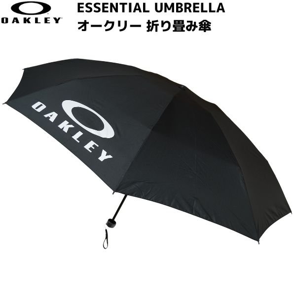 画像1: オークリー 超撥水 折りたたみ傘 ブラック OAKLEY ESSENTIAL UMBRELLA BLACKOUT (1)