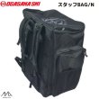 画像2: ご予約商品 オガサカ スタッフ BAG / N スキー バックパック OGASAKA STAFF BAG 90L スタッフバッグ (2)