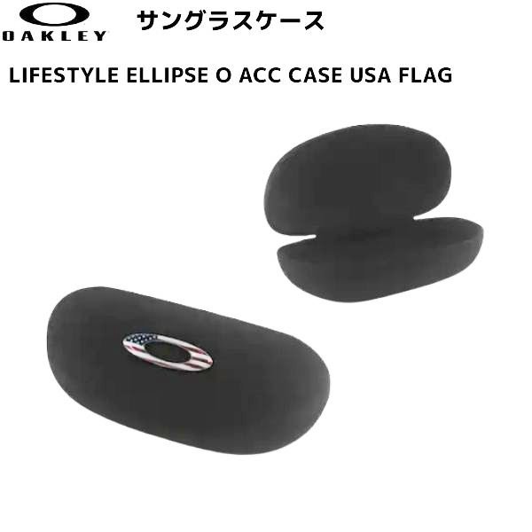 オークリー サングラスケース ハードケース OAKLEY Lifestyle Ellipse