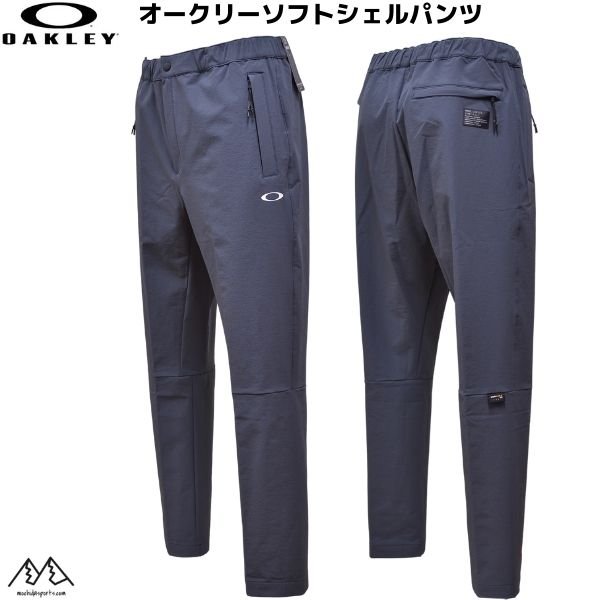 画像2: オークリー ソフトシェルパンツ ダークグレー OAKLEY Enhance FGL Softshell Pants 1.7 Dark Cloud (2)
