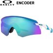 画像1: オークリー サングラス エンコーダー OAKLEY ENCODER (Asian Fit) POLISHED WHITE Prizm Sapphire ポリッシュドホワイト プリズムサファイア (1)