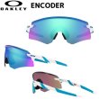 画像2: オークリー サングラス エンコーダー OAKLEY ENCODER (Asian Fit) POLISHED WHITE Prizm Sapphire ポリッシュドホワイト プリズムサファイア (2)