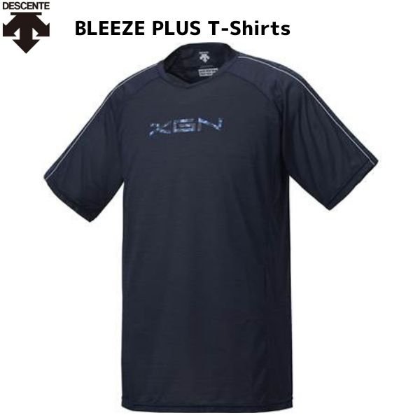 画像1: デサント DESCENTE BLEEZEPLUS ブリーズプラス ハーフスリーブシャツ Tシャツ ネイビー H/S Shirts DBMPJA53 NV 半袖 (1)