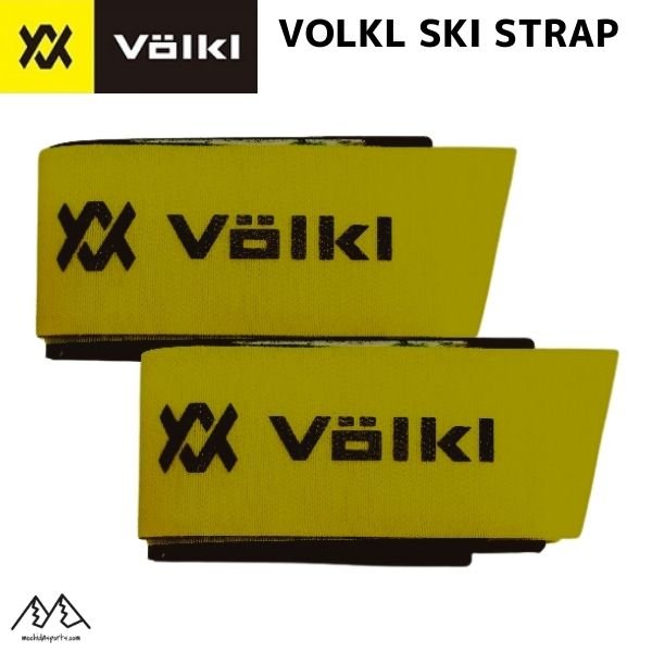 画像1: フォルクル スキーストラップ VOLKL SKI STRAP 190090 (1)