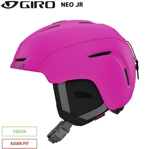 画像1: ジロ ジュニア スキー ヘルメット アジアンフィット ネオ ジュニア マット ブライト ピンク GIRO NEO JR Matte Bright Pink (1)