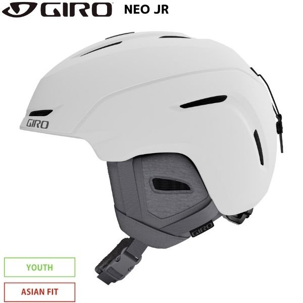 画像1: ジロ ジュニア スキー ヘルメット アジアンフィット ネオ ジュニア マット ホワイト GIRO NEO JR Matte White (1)