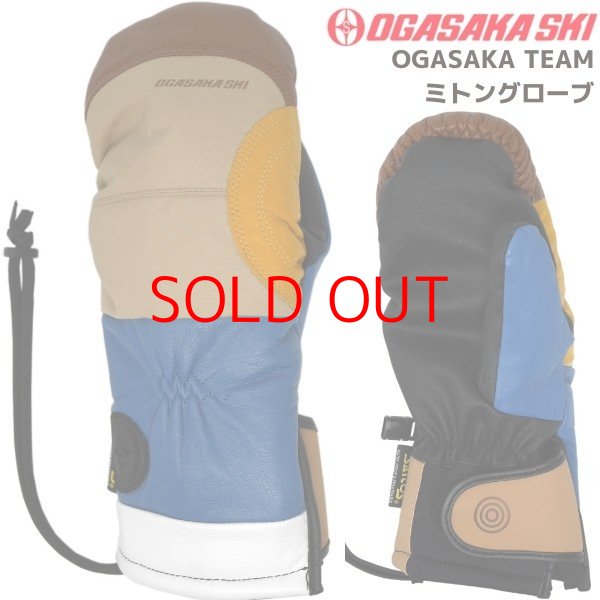 画像1: オガサカ カタログ外 限定モデル オガサカチーム スキーグローブ ミトン OGASAKA TEAM MITT (1)