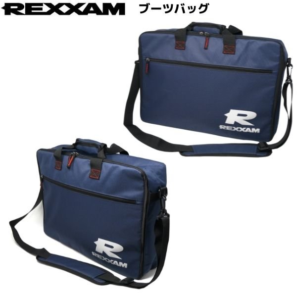 画像3: レクザム スキー ブーツバッグ REXXAM BOOTS BAG レグザム (3)