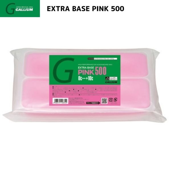 画像1: ガリウム ベースワックス ピンク GALLIUM EXTRA BASE PINK WAX 500g  (1)