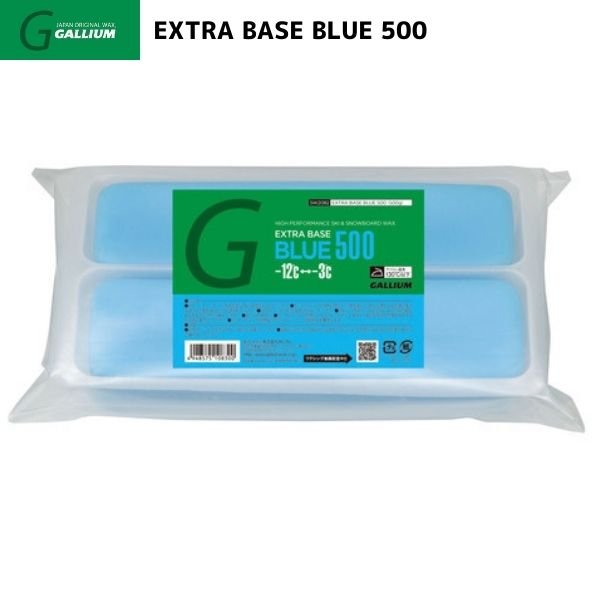 画像1: ガリウム ベースワックス ブルー GALLIUM EXTRA BASE BLUE WAX 500g  (1)