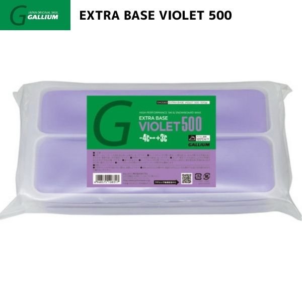 画像1: ガリウム ベースワックス バイオレット GALLIUM EXTRA BASE VIOLET WAX 500g  (1)