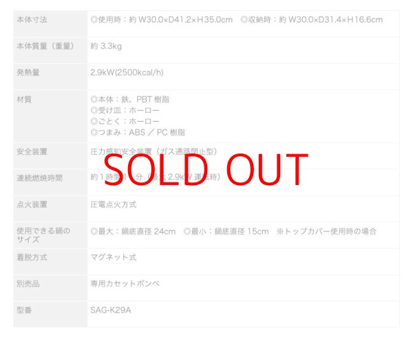 画像3: アラジン カマド ポータブル ガス コンロ シングル カセットボンベ グリーン Sengoku Aladdin kama-do kamado センゴクアラジン (3)