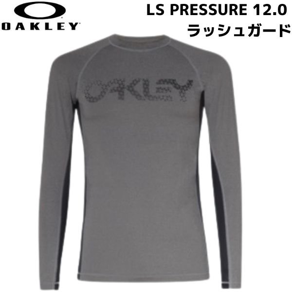 画像1: オークリー ラッシュガード 長袖 UVカット 水着 サーフィン ボディボード 海水浴 グレー OAKLEY PRESSURE 10.0 66V LS PRESSURE 12.0  (1)