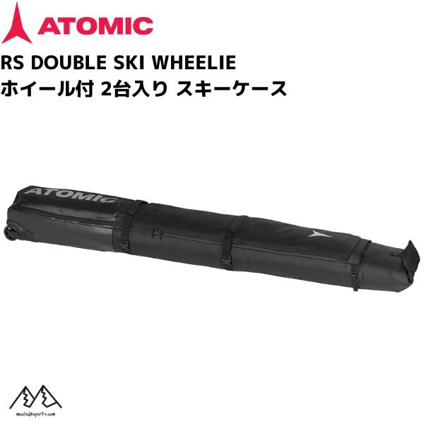 画像1: アトミック 2台入 スキーケース ホイール付 ブラック ATOMIC RS DOUBLE SKI WHEELIE BLACK  (1)